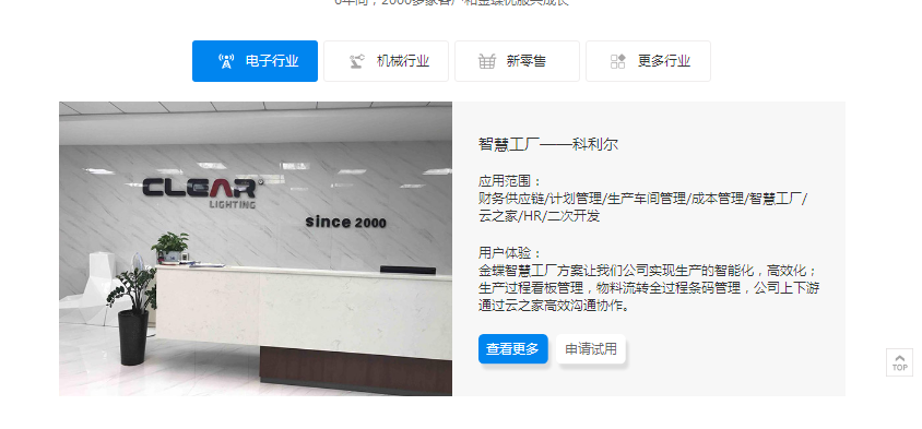杰普特.png